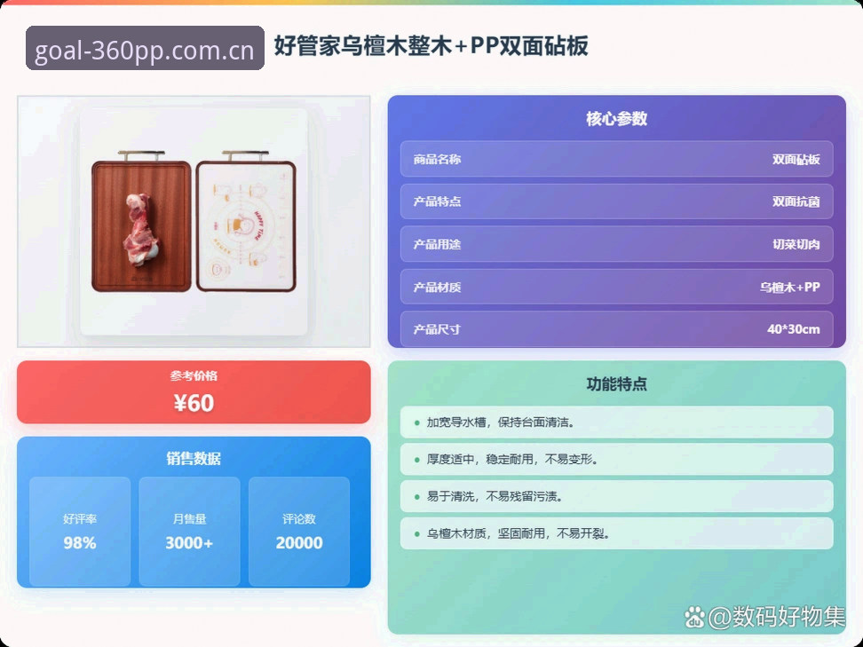 PP app中国登录怎么下载？从踩坑到顺畅观看的完整说明