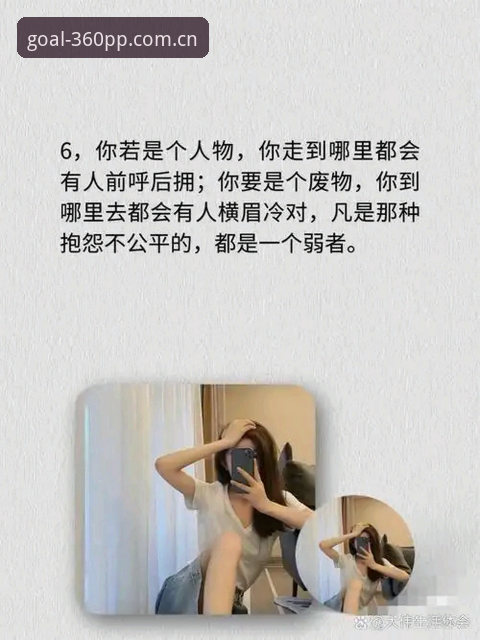 深度揭秘：PPsport安卓版安装背后的真相，90%的人都栽在这些坑里